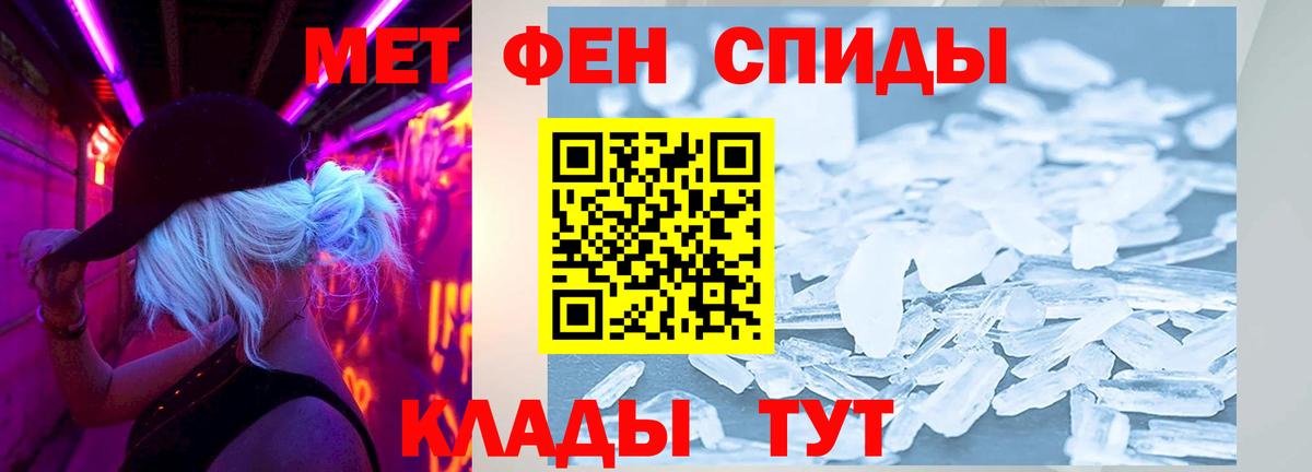 Амфетамин 97% Аша
