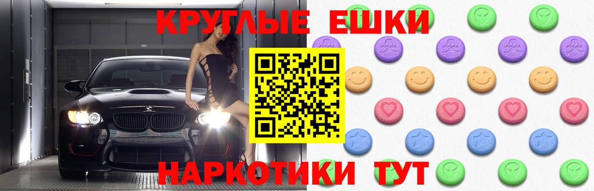 даркнет сайт  Вход с VPN  ОМГ ОМГ сайт  Ecstasy Дубай  ЭКСТАЗИ  Аша 