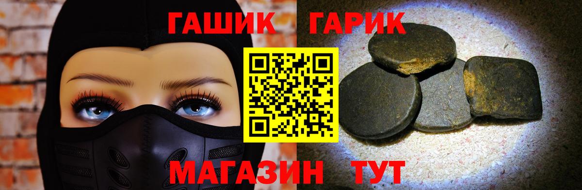 Гашиш ice o lator Аша