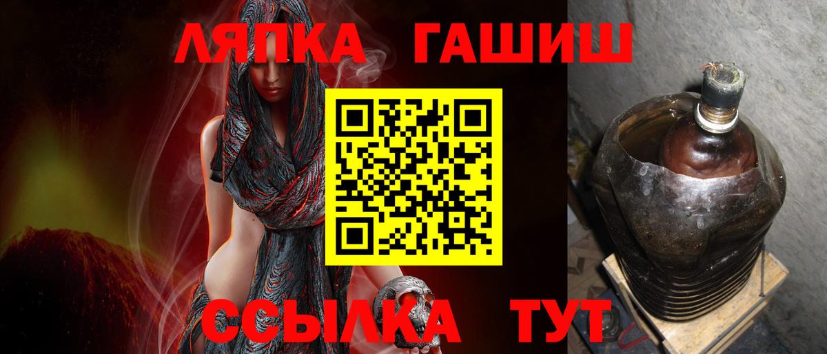 Аша  ГАШИШ  Вход с VPN  ГАШ индика сатива  ГАШ индика сатива 