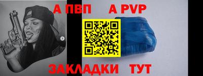 мдпв Балаково