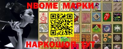 хмурый Балашиха