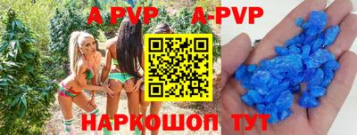 скорость mdpv Балахна