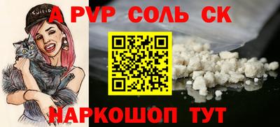 хмурый Балашиха