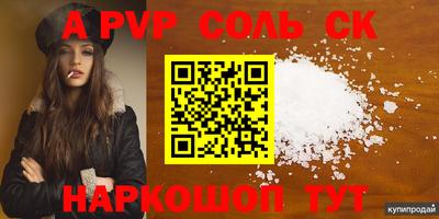 хмурый Балашиха