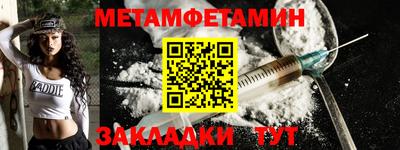 мдпв Балаково