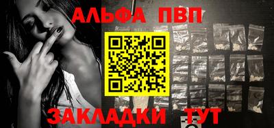 мдпв Балаково
