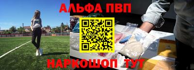 мдпв Балаково