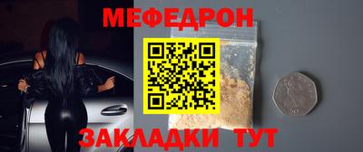 хмурый Балашиха
