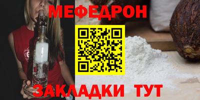 герыч Янаул