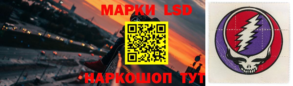 ЛСД экстази ecstasy  ЛСД экстази ecstasy  LSD-25 экстази  Аша  Вход с VPN 