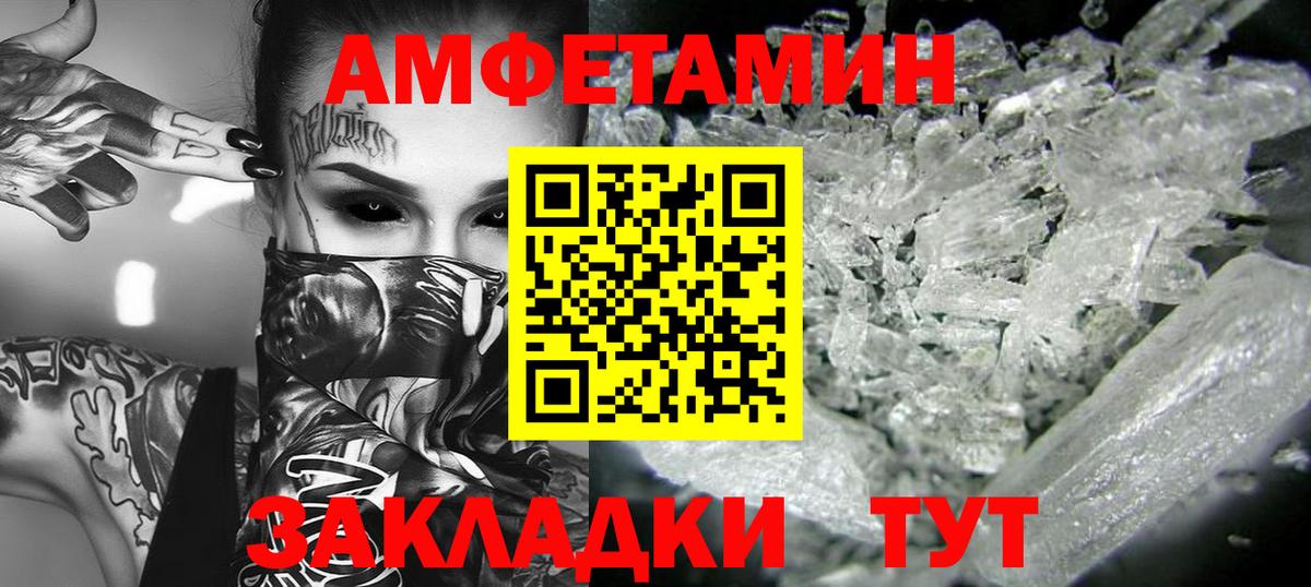 Метамфетамин витя Аша