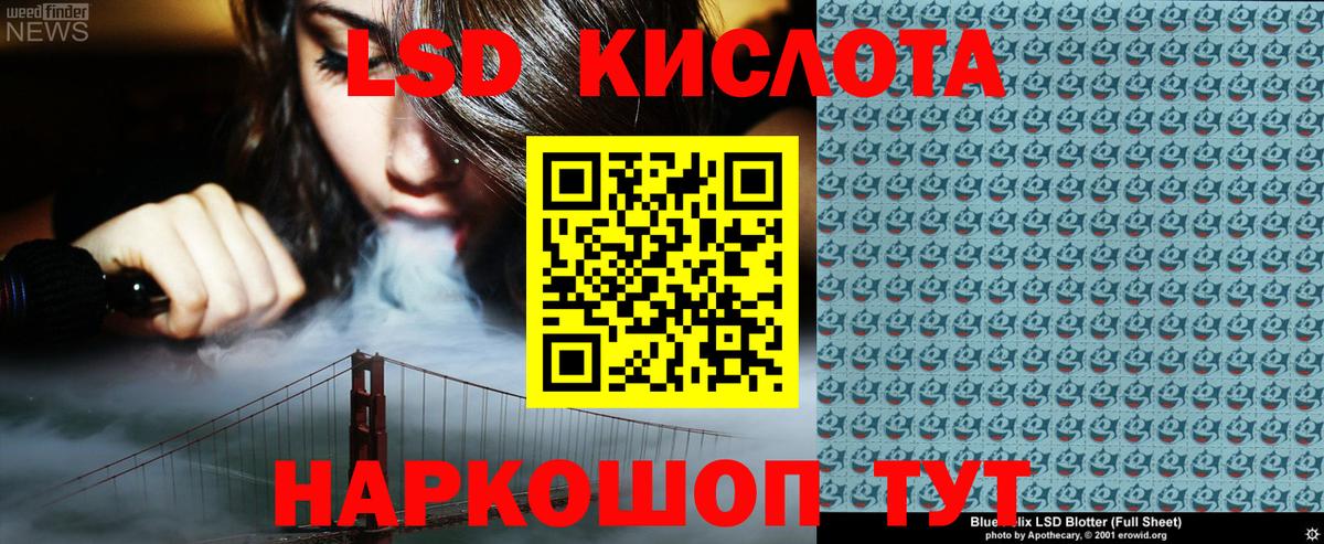 цены   Наркотические марки 1,5мг  Аша  Вход с VPN  Наркотические марки 1,5мг 