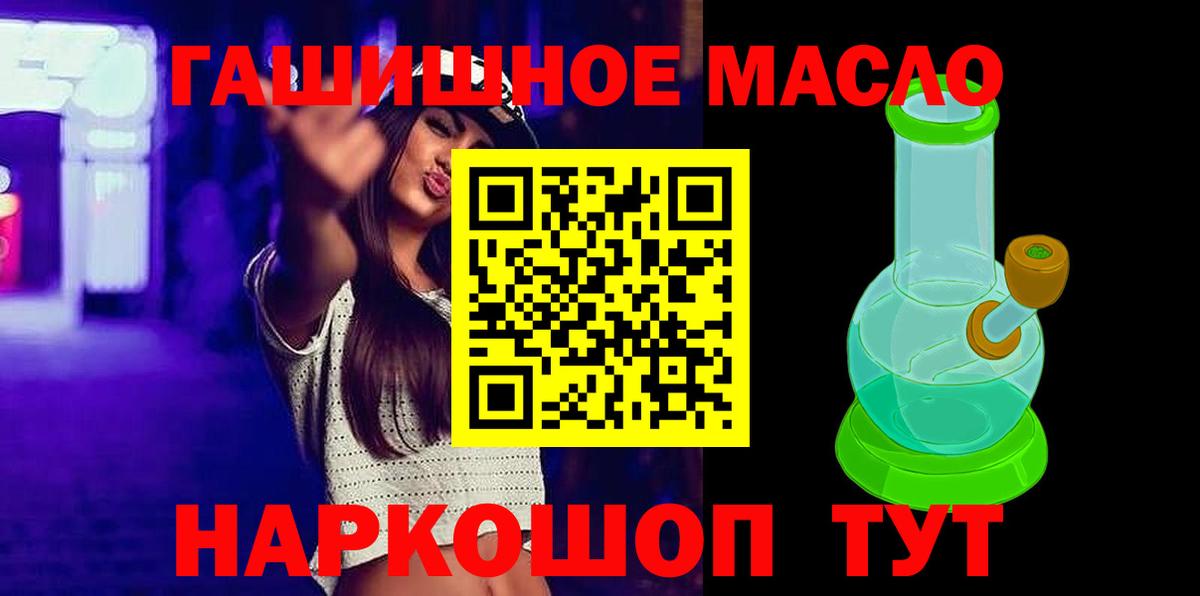 Дистиллят ТГК жижа Аша