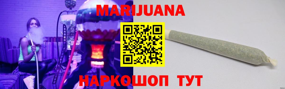 Аша  Каннабис VHQ  Каннабис THC 21%  Вход с VPN  Марихуана Amnesia  Конопля White Widow 